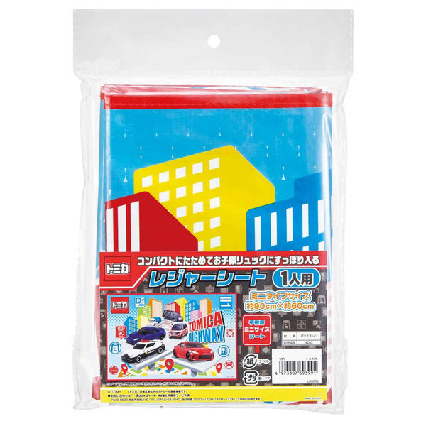 スケーター レジャーシート S 60×90cm トミカ25 470259 1個（直送品