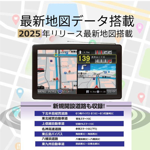 ダイアモンドヘッド トラックモード搭載9インチワンセグナビ OT-TN912N