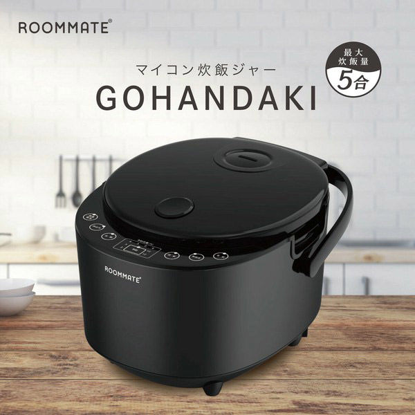 新品未開封　マイコン炊飯ジャー５合炊き　GOHANDAKI RM-231H マイコン炊飯ジャーGOHANDAKI - ROOMMATE
