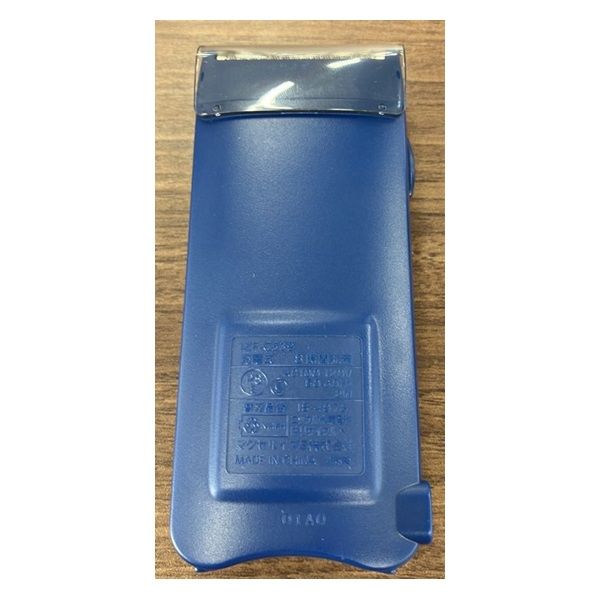セメンザル 未開封品 スーパージェクション スーパージェクション