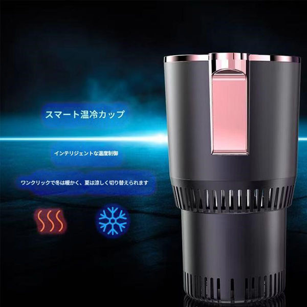 avs ドリンク保温ホルダー