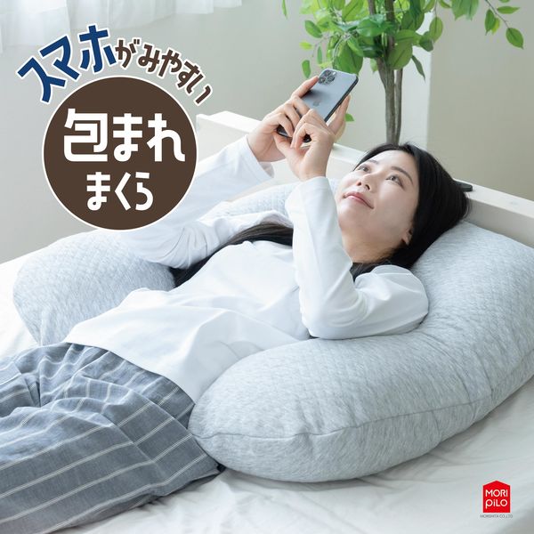 新品　箱無し　TVで紹介された寝落ち枕　グレー 新品 箱無し TVで紹介された寝落ち枕 グレー