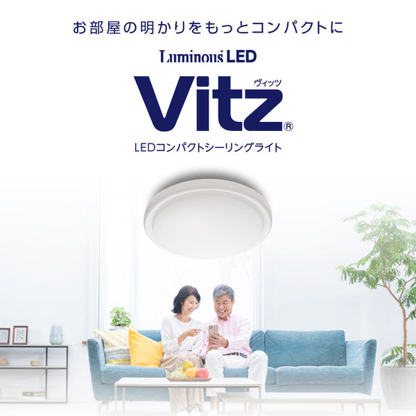 ドウシシャ LEDコンパクトシーリングラ イトVits 調光 6畳 V25R
