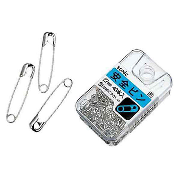 ソニック 安全ピン 27mm 40本入 プラケース入り AZ-861 1セット(1個×5