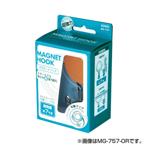 マグネット ソニック 超強力マグネットフック 7kgタイプ 白 MG-757-W 1個（直送品