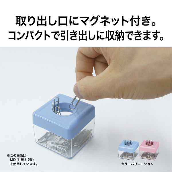 オープン工業 ゼムボックス マグネット付きケース入り 青 MD-1