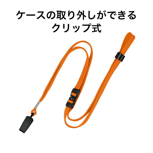 オープン工業 吊り下げひも ループクリップ クリップ式 10本入 橙 NB