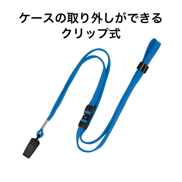 オープン工業 吊り下げひも ループクリップ クリップ式 10本入 空 NB