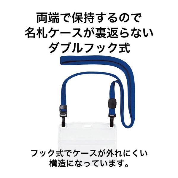 オープン工業 吊り下げ名札 ダブルフック式 名刺サイズ ソフト 横型