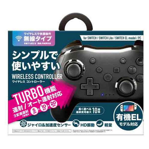 SW コンパクト無線コントローラー ブラック Amazon.co.jp: ニンテンドースイッチ/スイッチLite対応