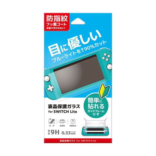 PGA 液晶保護ガラス貼付ガイド付 for SWITCH Lite ブル-ライト低減 NX