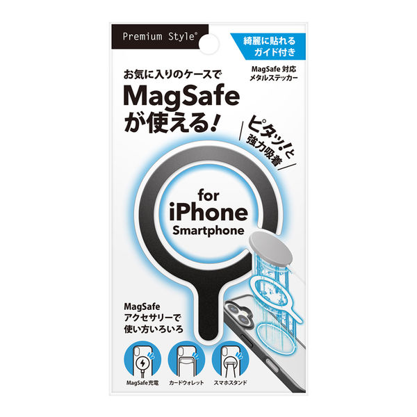 PGA MagSafe対応 メタルステッカー ブラック PG-MRG01BK 1個（直送品