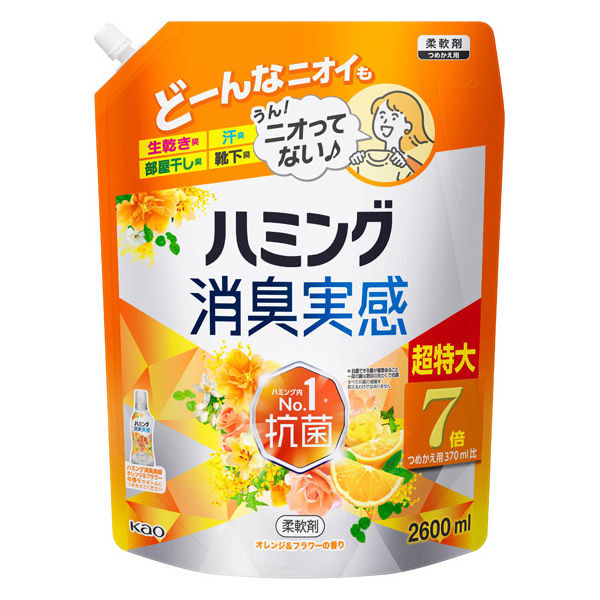 ハミング 消臭実感 オレンジ＆フラワーの香り 超特大 詰め替え