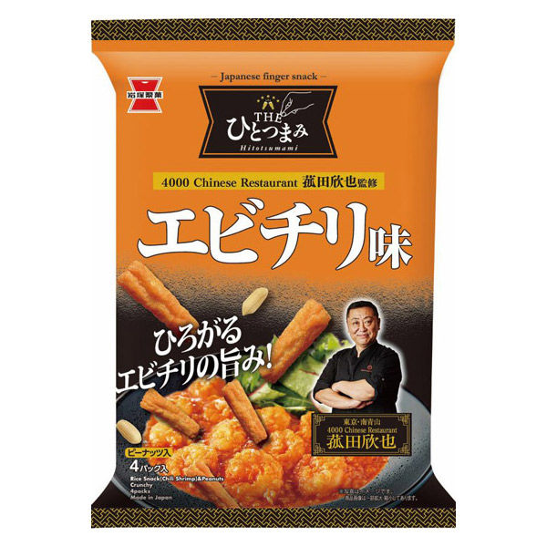 せんべい おかき 小袋 お配り菓子 THEひとつまみ エビチリ味