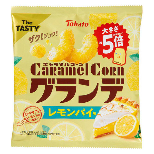 キャラメルコーン 人気ロングセラー商品「キャラメルコーン」とコラボし、たっぷり