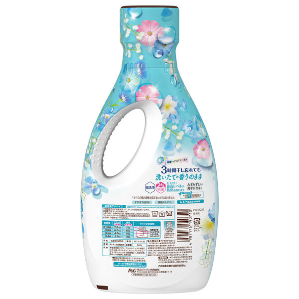ボールドジェル 液体 フレッシュフラワーサボン 本体 640g 1個 洗濯