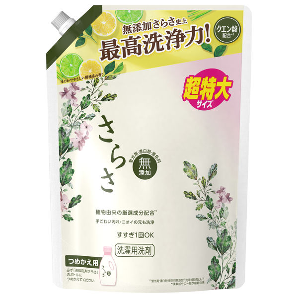 【3/18まで最安値】洗濯用洗剤　無添加　さらさ1.01kg×6個 さらさ 洗濯洗剤 液体 詰め替え 超特大 1.01kg 1セット（3個