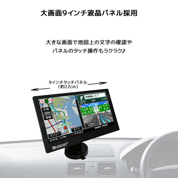 MYATOTO 9インチ ポータブルナビゲーション Amazon.co.jp: MYATOTO ポータブルナビ、9インチCarPlay/Android