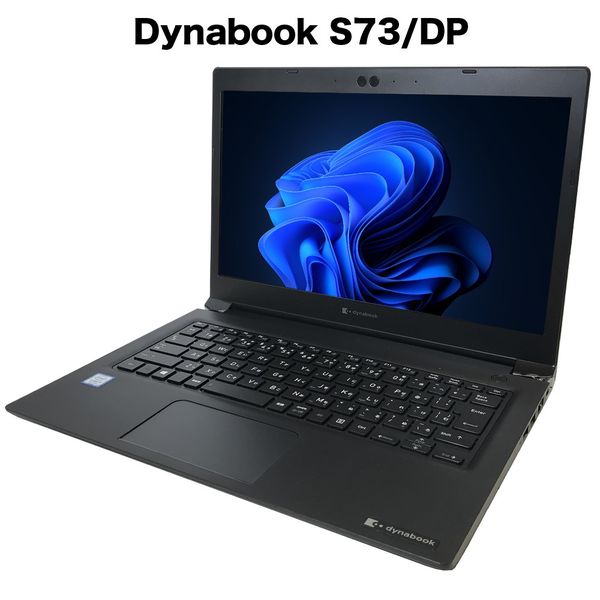 リサイクルノートパソコン Dynabook S73/DP RPC741 1台 - アスクル