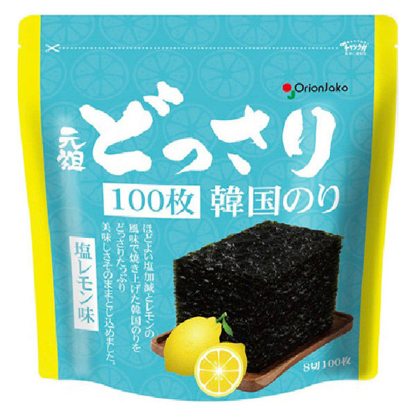 元祖どっさり韓国のり 塩レモン味 8切100枚 チャック付き 1セット（1個