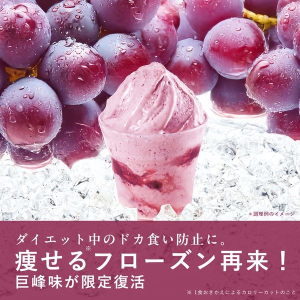 ORBIS - ORBIS オルビスプチシェイク30食 プチシェイク｜化粧品・スキンケア・基礎化粧品の通販｜オルビス