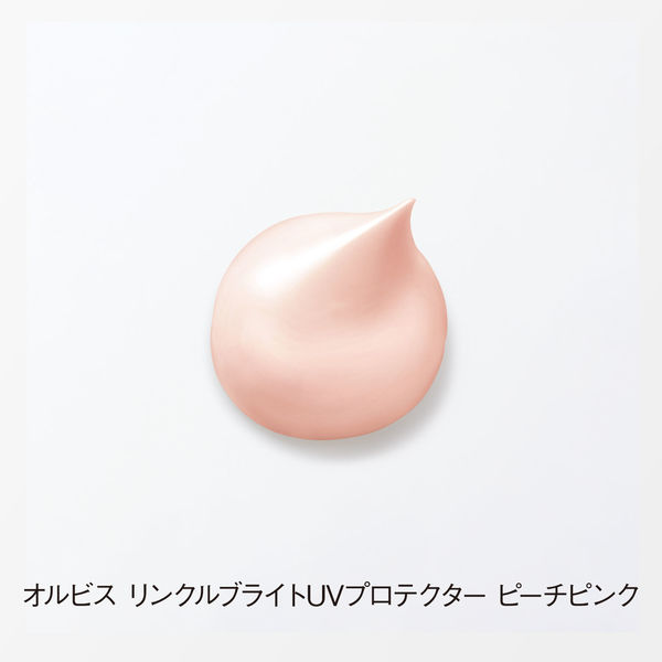 オルビス　リンクルブライト　UVプロテクター　ピーチピンク 楽天市場】オルビス リンクルブライトUVプロテクター 限定色