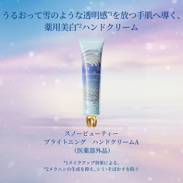 Hamingbird Sourcream 158 ハミングバード サワークリーム Hamingbird Sourcream 158 ハミングバード サワークリーム