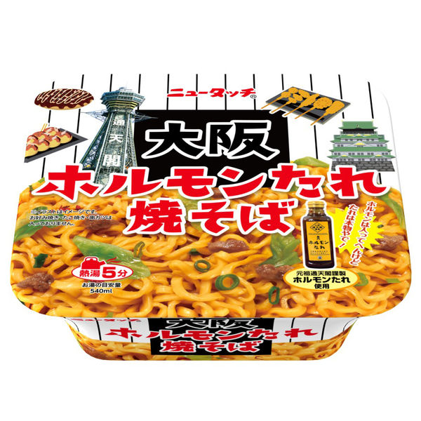 大阪ホルモンたれ焼そば 120g 1セット（1個×3） ヤマダイ - アスクル