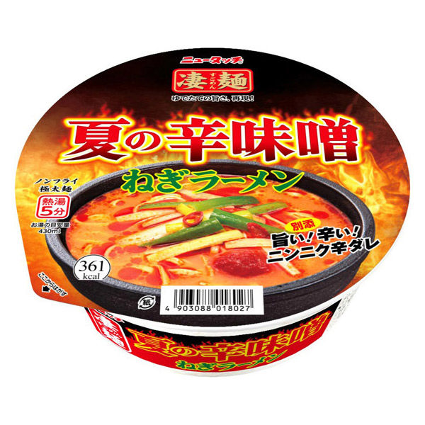凄麺 夏の辛味噌ねぎラーメン 121g 1セット（1個×3） ヤマダイ - アスクル