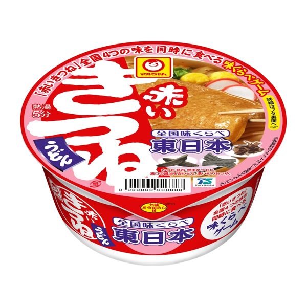 マルちゃん 全国味くらべ赤いきつねうどん東 96g 1セット（1個