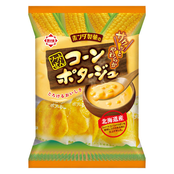 せんべい 個包装 お配り菓子 ソフトせん コーンポタージュ 74g 1
