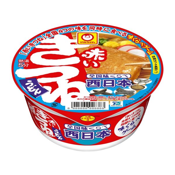 マルちゃん 全国味くらべ赤いきつねうどん西 96g 1セット（1個