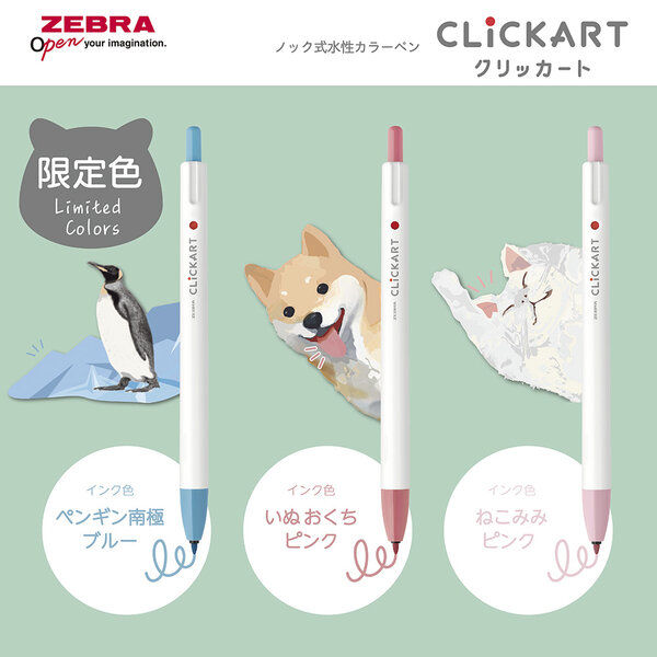 ともこっち専用ページ PLUS WEB CATALOG | ホッチキス | ペーパークリンチ | 31-122