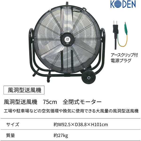 ひおたん HAKKO e-shop / FX9705-811