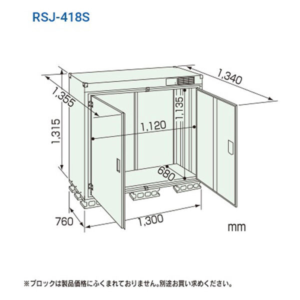 MK精工 米保管庫 爽快蔵9俵用、調湿機能付 RSJ-418S 1台（直送品