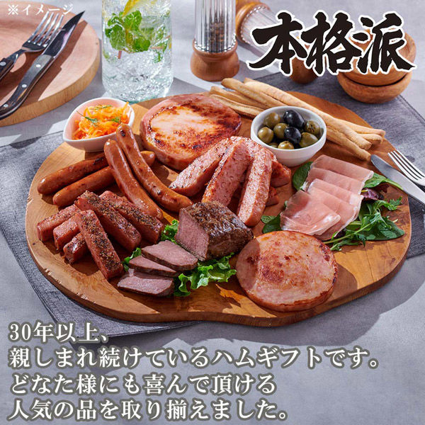 ハム　ページ 本日のできたて❗️ ✨レバーペースト 税込¥702 バケットに塗っ