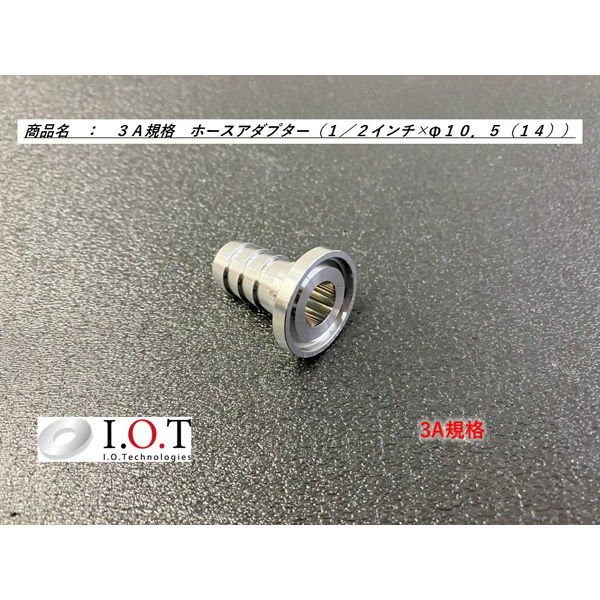 配管接続用パーツ 45個セット 1/4in & 1/2in