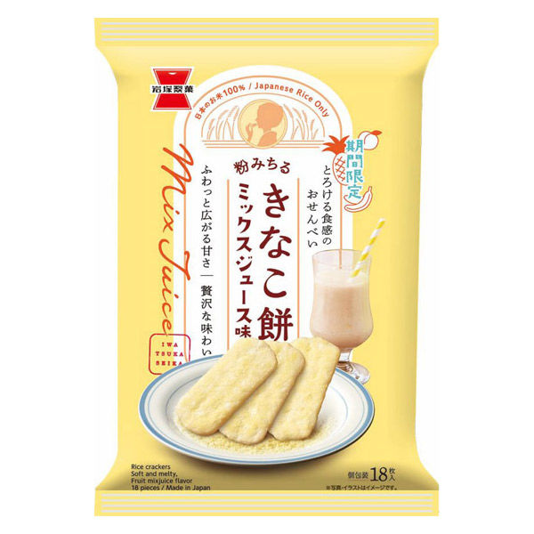 もちもちきなこ もちもちきなこがチーズに…「クラフト もちもちきなこ6P」は