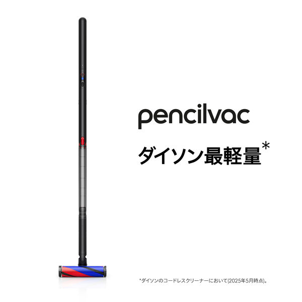 新品Dyson PencilVac Fluffy™ (SV50 FF)ダイソン 492600-01.png