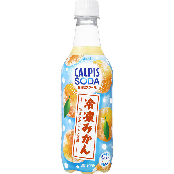 アサヒ飲料 カルピスソーダ冷凍みかん 450ml 1箱（24本入） - アスクル