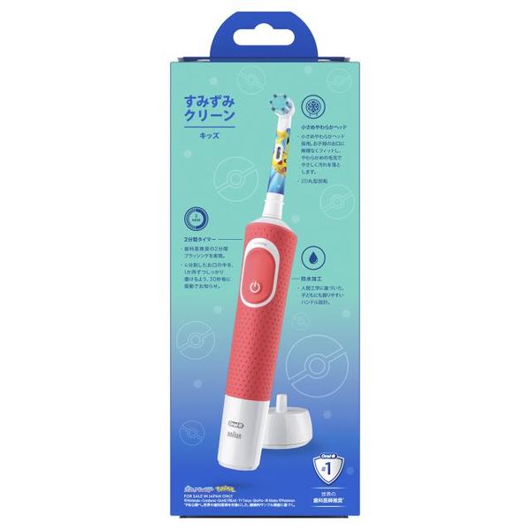 単品6個セット オーラルB キッズPRO P&GJプレミアム ジレット 代引不可