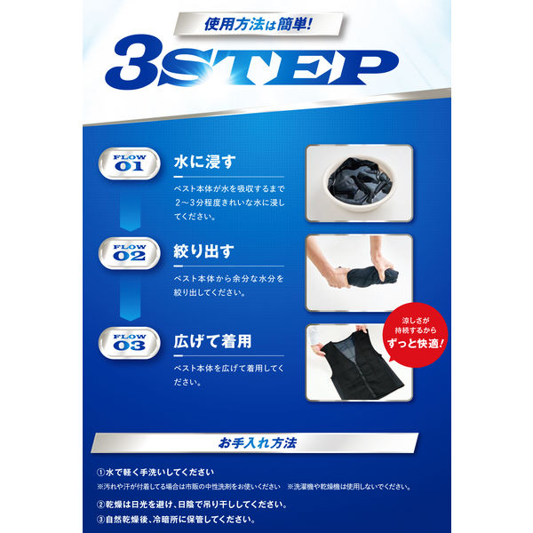 タクミワークス 気化熱式冷却ベスト クールガイエバポ　　ブラック LLサイズ 楽天市場】タクミワークス 気化熱式冷却ベスト クールガイエバポ