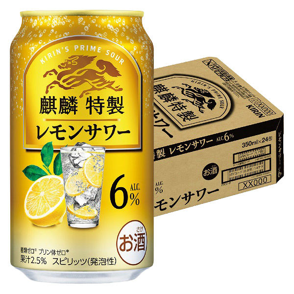 専用 新品未使用未開封 ビール＆チューハイ＆プレミアムチューハイ 氷結 缶チューハイ 酎ハイ チュウハイ サワー 送料無料 キリン