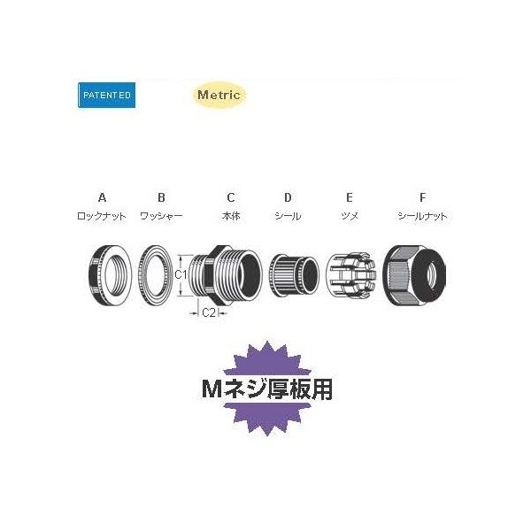 日本エイ・ヴィー・シー Mネジケーブルグランド(A型/長足) MG25Aー14G 50個入 1袋(50個)(直送品) 日本エイ・ヴィー・シー Mネジケーブルグランド(A型/長足) MG25Aー14G 50個入 1袋(50個)(直送品)