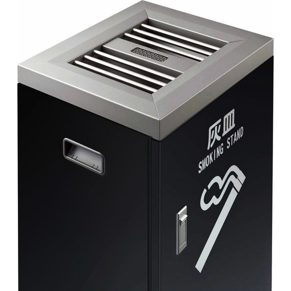 山崎産業 スモーキング大容量タイプ J2 ブラック YS-83L-ID-B 1台