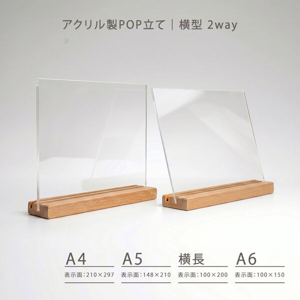 【希少】NIKE Swoosh 木製台座付　サインホルダー　USA製　アクスタ URiSAPO アクリル製 メニュー立て 横長 横型 台座木製 (表示角度2WAY