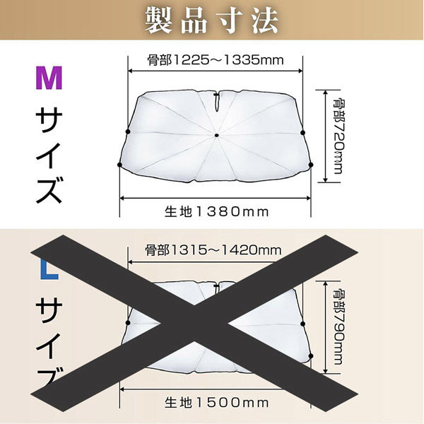 セイワ 傘 サンシェード M Z-116 1個（直送品） - アスクル