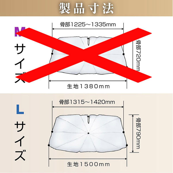 セイワ 傘 サンシェード L Z-117 1個（直送品） - アスクル