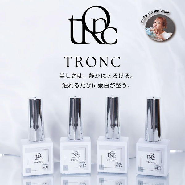 TRONC シロマグ #02 is on(イズ オン) 8ml 147967 1本（直送品