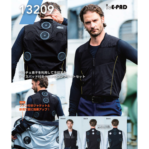 桑和 GG(ジージー) アイスパッド・ベストセット ブラック L 13209 1着